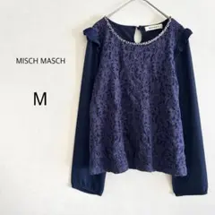 【MISCH MASCH】 ブラウス 花柄 レース ビーズ フリル ネイビー M