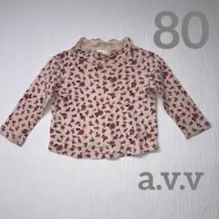 a.v.v 花柄 トップス サイズ80 総柄 ベージュ モックネックのサムネイル