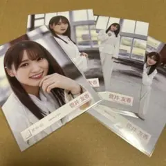 2026年最新】菅井友香 生写真の人気アイテム - メルカリ