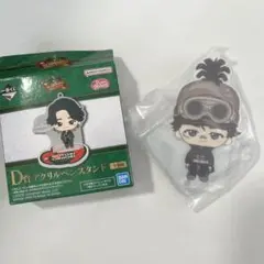 ミセス　一番くじ　D賞 若井滉斗