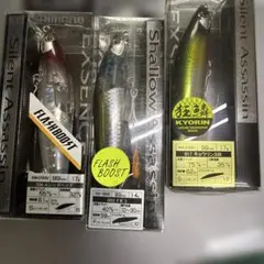 シマノ サイレントアサシン 新品のサムネイル
