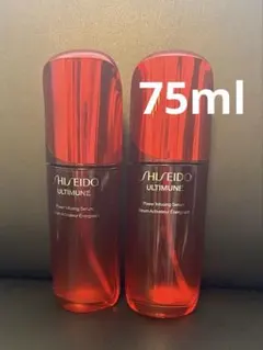 ※空き容器※資生堂アルティミューン空き瓶　2個セット