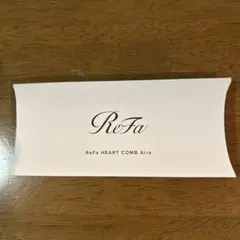 リファハートコームアイラ シルバー w。