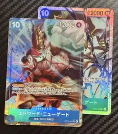 ニューゲート　SR.パラレル　2枚セット