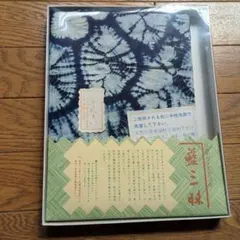 2026年最新】藍染め のれんの人気アイテム - メルカリ
