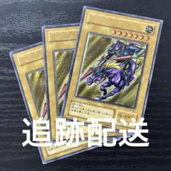 遊戯王 暗黒騎士ガイア レリーフ PSA9 - メルカリ