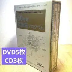 2025年最新】苫米地DVDの人気アイテム - メルカリ
