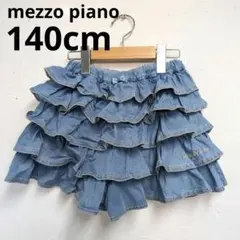 mezzopiano 140cm デニムティアードショートパンツ