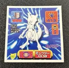 2026年最新】ポケモンシール ミュウツーの人気アイテム - メルカリ