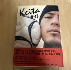 2025年最新】鈴木啓太 サインの人気アイテム - メルカリ