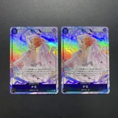 ワンピースカード　　ナミ　SRパラレル OP15-086 ２枚