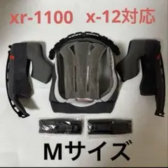 リガチャーセット L2, L5, L9 F, L11 8個セット iiyama PC LEVEL-R67A-LC137KF-ULX-ZETA DIVISION [RGB Build