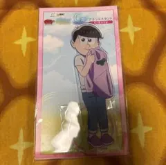 おそ松さん WEBくじ 27弾 アクスタ トド松