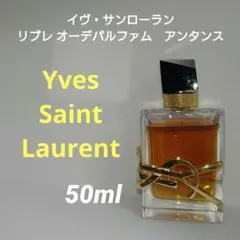 ユニセックス香水 クリスタルボトル