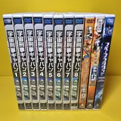 宇宙刑事ギャバン DVD 1-8巻セット 宇宙刑事ギャバン DVD 1-8巻＋映画 DVD 全9巻セット - メルカリ