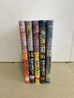 空母いぶき GREAT GAME 1〜11巻セット かわぐちかいじ(全巻帯あり