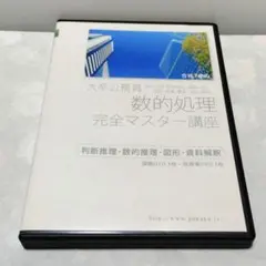 2025年最新】公務員 dvdの人気アイテム - メルカリ