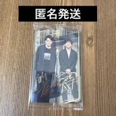 N-1様 リクエスト 2点 まとめ商品