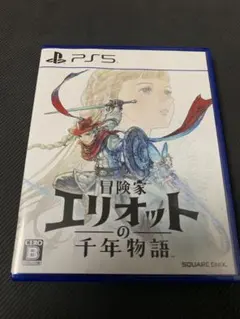 冒険家エリオットの千年物語 PS5 ソフト
