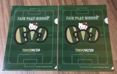 東京ヴェルディ 記念グッズ