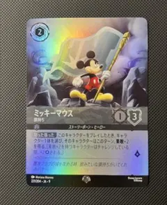 Disney Lorcana ロルカナ ミッキーマウス 旗持ち エピックレア - メルカリ