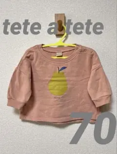 tete a tete トレーナー 90