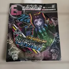 スーパーダンガンロンパ2 超高校級の幸運くじ Ｅ賞 七海千秋