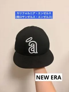 カリフォルニア・エンゼルス NEW ERAフラットバイザーキャップ