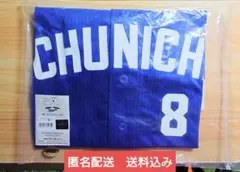 中日ドラゴンズ　サポーターズユニフォーム　大島洋平選手　ビジターver.