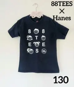 【88TEES✕Hanesコラボ】半袖 Tシャツ　子供130　ネイビー　男女兼用のサムネイル
