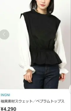 ベスト スウェット