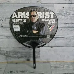 Item thumbnail for item 374330a9-c733-4f69-968d-5a690ecdb26b