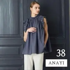 美品 ANAYI アナイ グレンチェック フリルブラウス リボン グレー 近年 