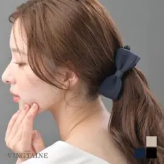 神戸ヴァンテーヌ バナナクリップ2個セット