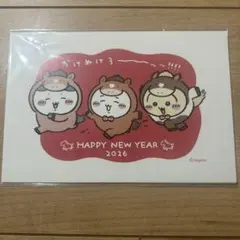 新品未開封　ちいかわ年賀はがき3枚セット　おまけシールつき　2026年　年賀状