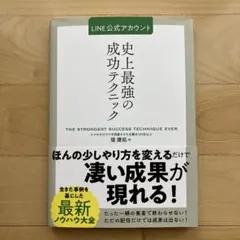 Item thumbnail for item e7cb684c-a57c-49bd-9c2e-42f34f60e718