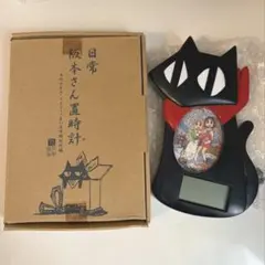 2025年最新】あらゐけいいち 時計の人気アイテム - メルカリ