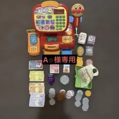 アンパンマンレジスターセット