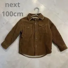 next ブラウン　キャメル　コーデュロイ　ジャケット　ボア　100cm
