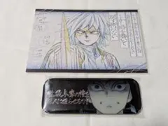 鬼滅の刃 ダイニング ロング缶バッジ 　おすそわけポストカード　冨岡義勇