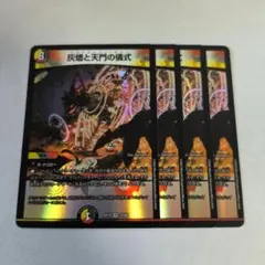 2026年最新】ヘブニアッシュサインの人気アイテム - メルカリ