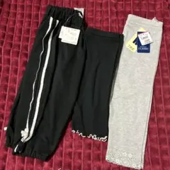 新品未使用品　レギンス　七分丈ボトムス　110センチ　まとめ売り　黒　グレー