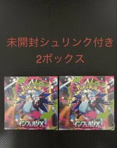 インフェルノX ポケモンカードゲーム シュリンクなし ペリペリあり