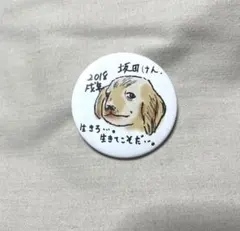 2025年最新】あほの坂田ワンマン缶バッチの人気アイテム - メルカリ