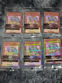 遊戯王 セブン ハイチュウ ブラックマジシャンガール 6枚