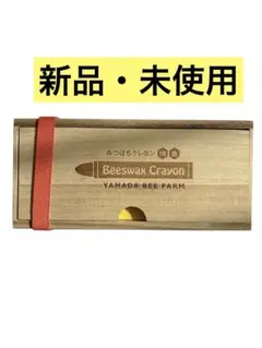 なつしろ●プロフ見てください様 リクエスト 2点 まとめ商品