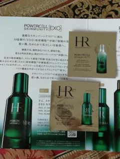 ヘレナ・ルビンスタインPC スキンミュニティEXO セラム＆乳液sampleのサムネイル