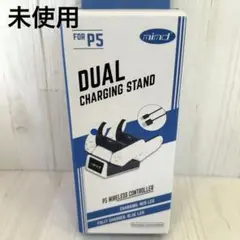 PS5 DUAL CHARGING STAND ワイヤレスコントローラー　充電