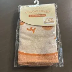 週末値下　【新品未使用】ちいかわ のびのび枕カバー（うさぎ）