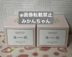 2025年最新】珠肌シシオールの人気アイテム - メルカリ